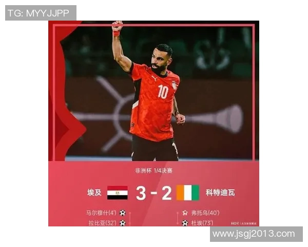 埃及足球明星萨拉赫速度惊人助力球队夺冠之路