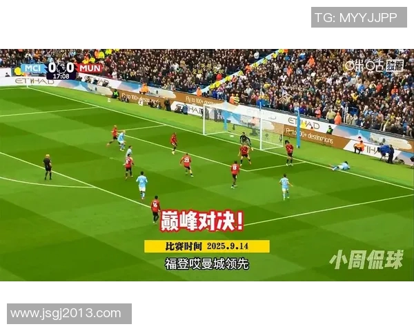 曼城与曼联对决比分预测及精彩赛事分析分享 曼城与曼联对决比分预测及精彩赛事分析分享